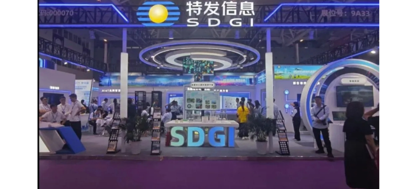 特發(fā)信息亮相CIOE 2025丨聚焦AI智算時代，賦能信息通信新紀元